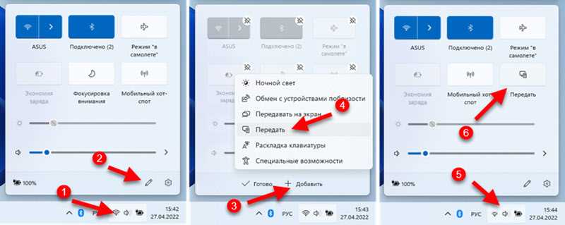 Выберите необходимый кабель
