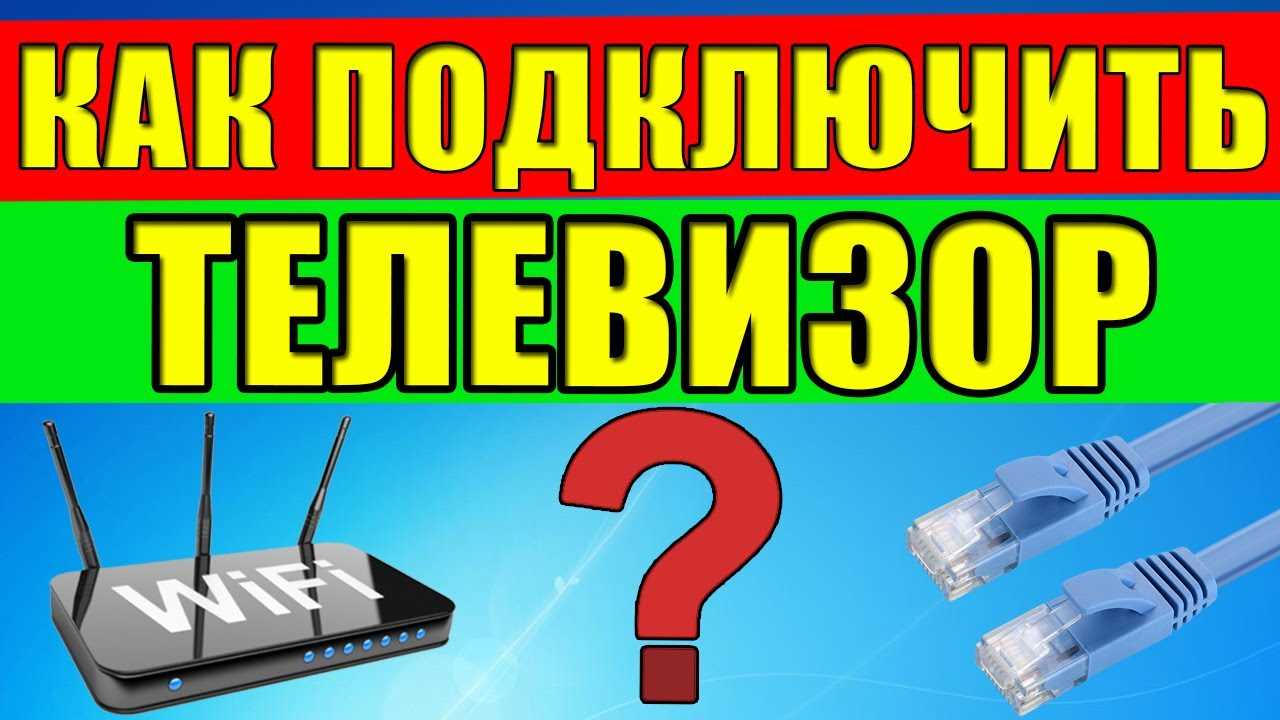 1. Проверьте подключение к интернету