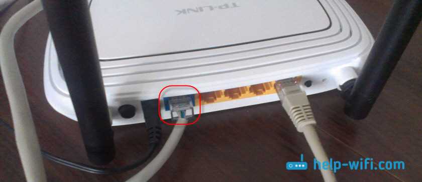 Как подключить TP-Link TL-WR841ND к другому роутеру по Wi-Fi для увеличения покрытия сети и скорости?