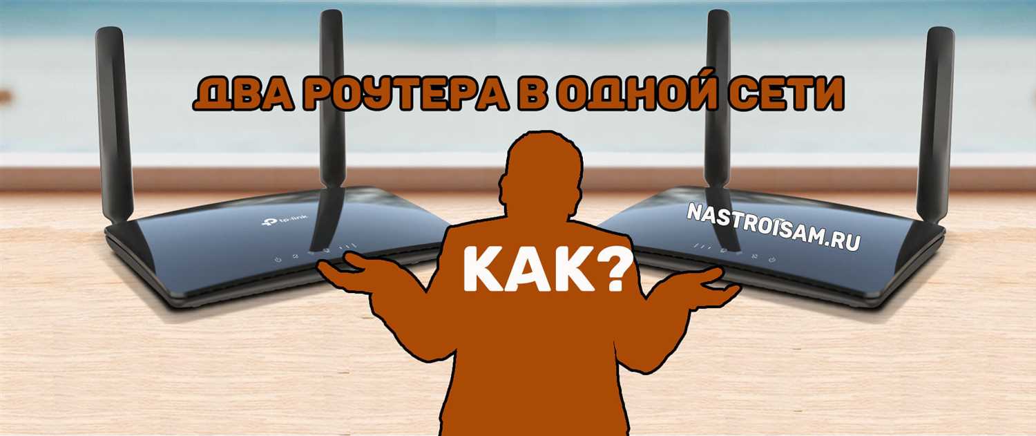 Шаг 2: Переход к настройкам сети