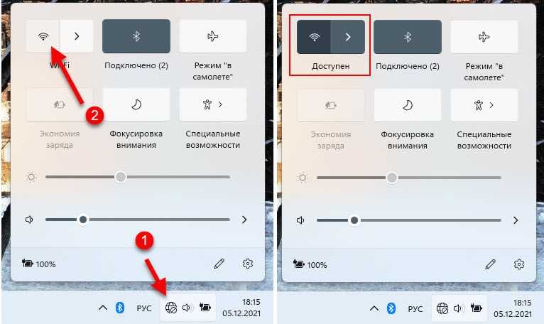 Как подключиться к Wi-Fi в Windows 11?
