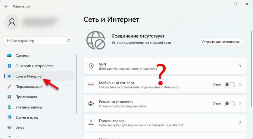 Настройка безопасности Wi-Fi сети