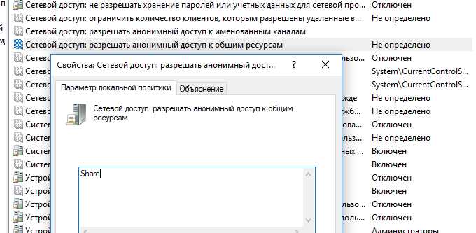 Отключение пользователя после использования
