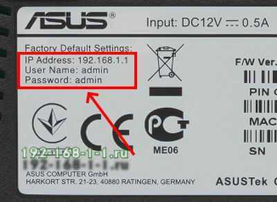 Защита сети Wi-Fi на роутере Asus