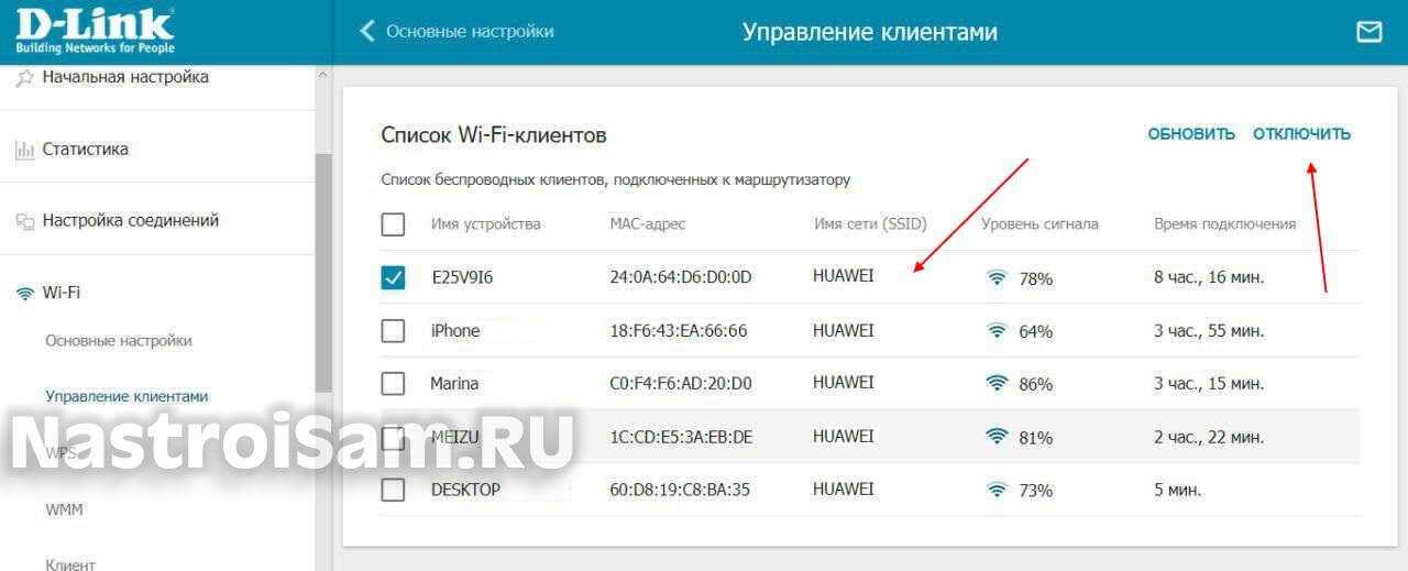 Переход на страницу