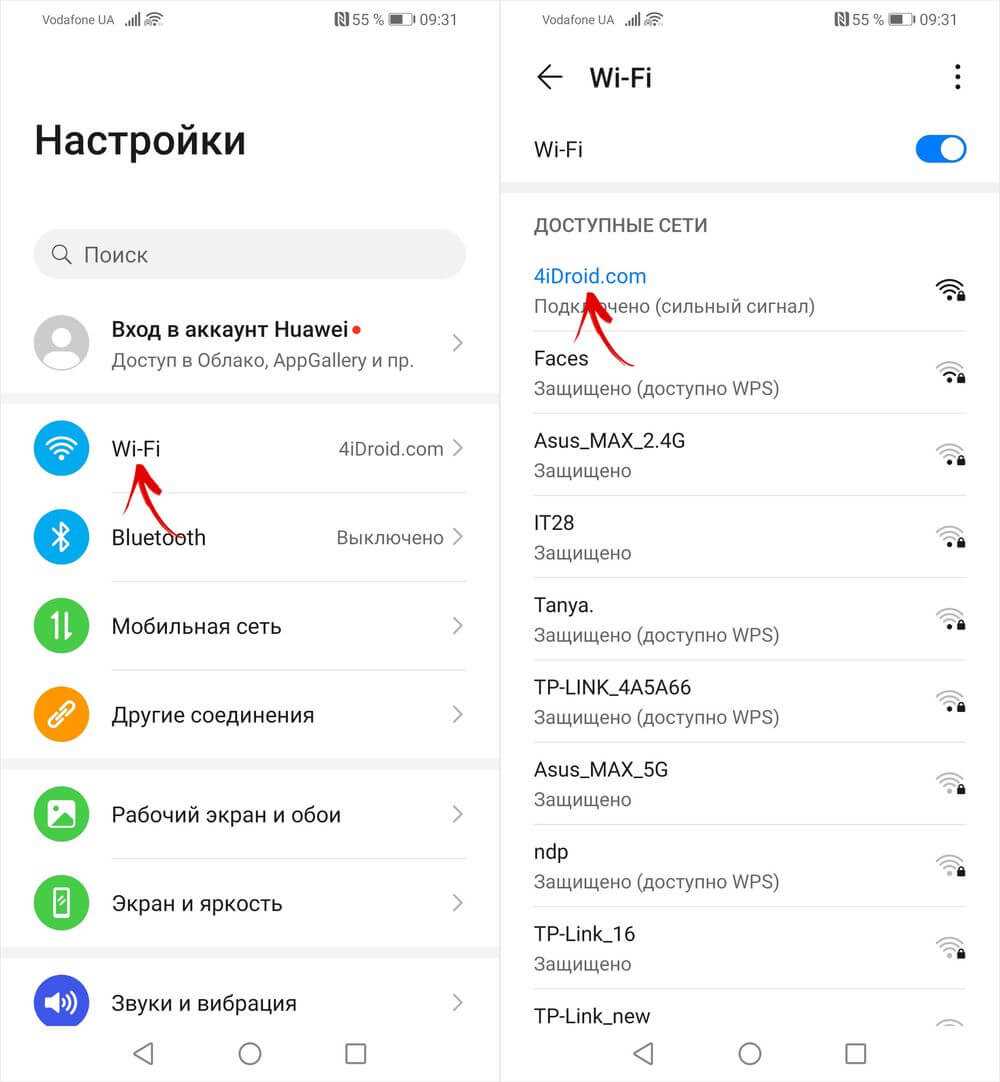 Использование командной строки для получения пароля Wi-Fi