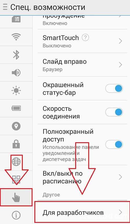 3. Найдите нужную Wi-Fi сеть и получите пароль