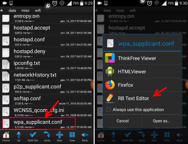 Получение пароля от Wi-Fi через настройки роутера