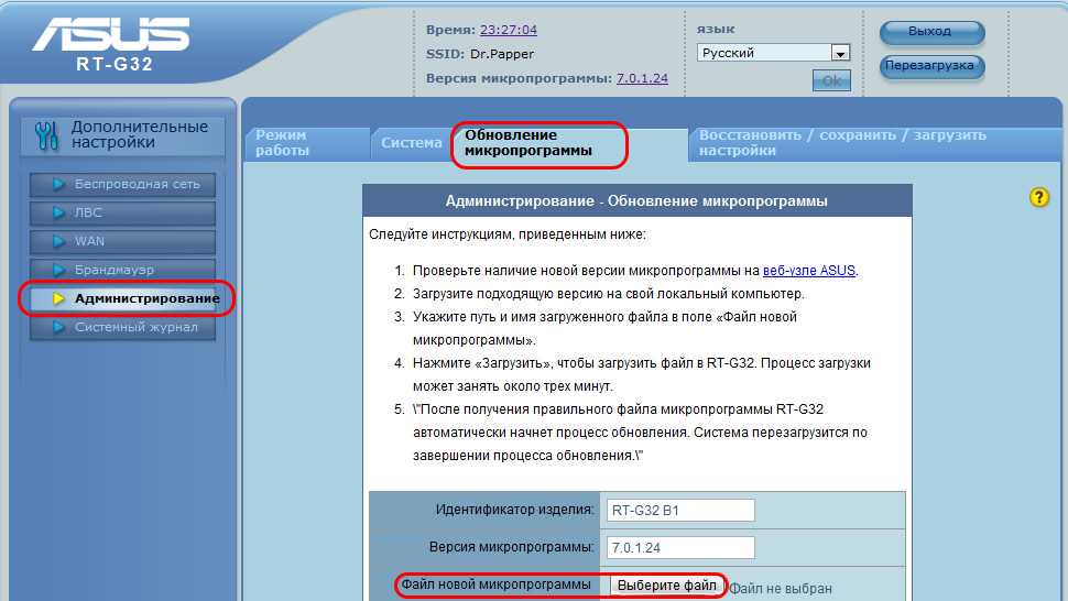 Первоначальные шаги