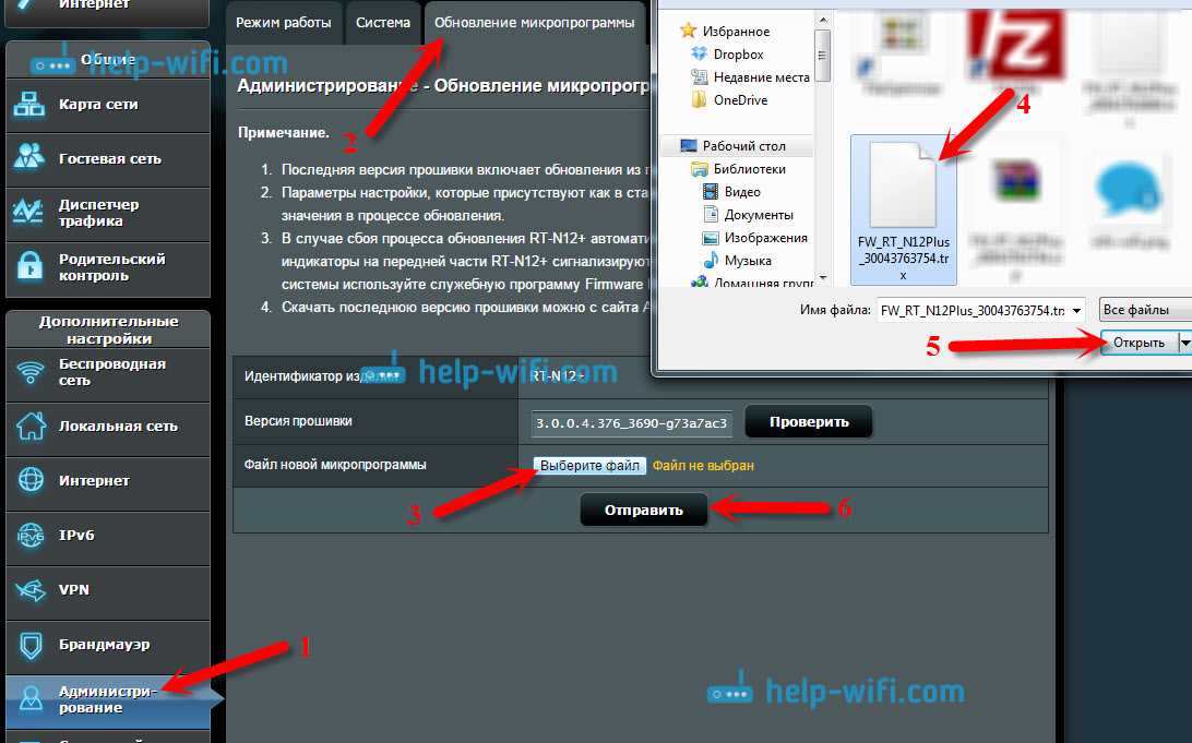 Как использовать утилиту Firmware Restoration?