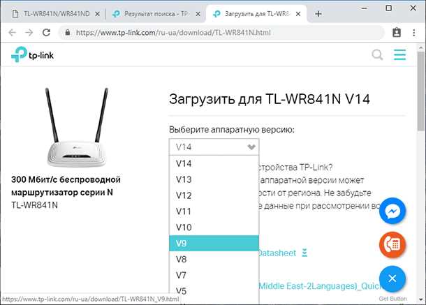 Шаг 1: Подготовка к прошивке