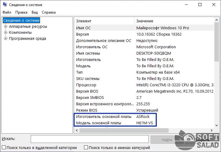 Установка Bluetooth, если он отсутствует