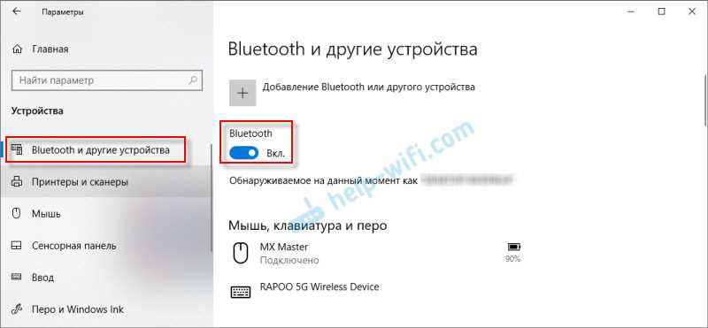 3. Установите драйвера