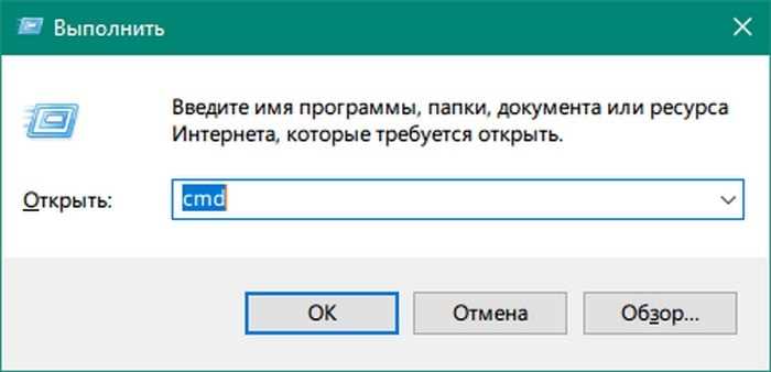 Проверка скорости интернета на компьютере