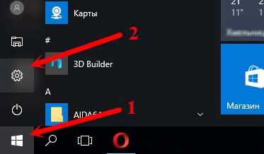 Создание точки доступа Wi-Fi