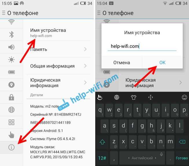 1. Перейдите в настройки Wi-Fi
