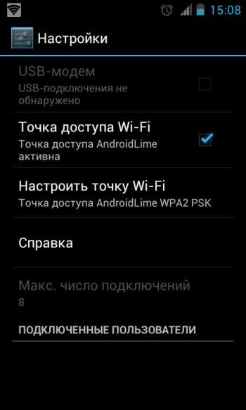 Блокировка устройств