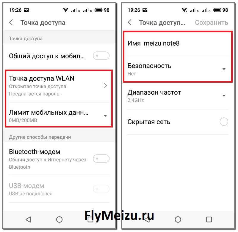 Способ 1. Подключение к Wi-Fi сети