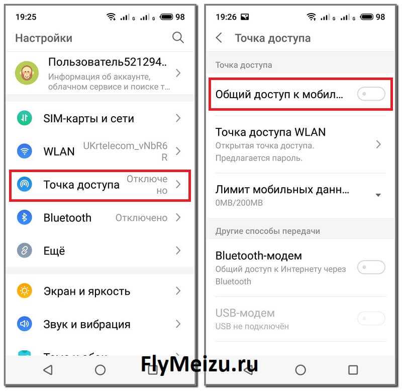 1. Откройте настройки Wi-Fi