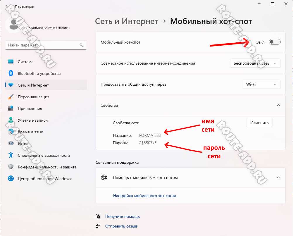 Шаг 1:
