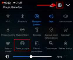 Подключение через USB кабель