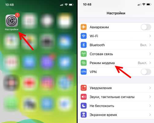 Шаг 2: Найдите раздел
