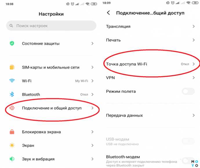 Шаг 5: Наслаждайтесь подключенными устройствами
