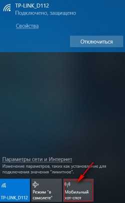 Шаг 2: Включите функцию