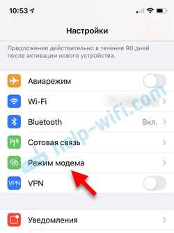 Шаг 2: Включите функцию
