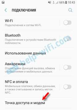 Беспроводной способ