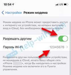 Как раздать интернет с телефона на телевизор cо Smart TV?