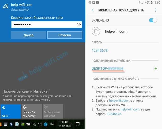 Что нужно для настройки