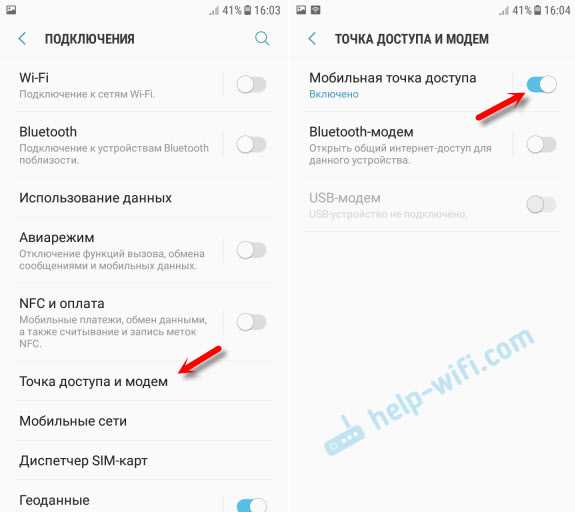 Шаг 4. Включите
