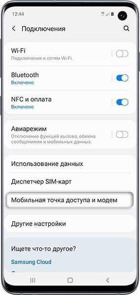 3. Выберите Wi-Fi сеть