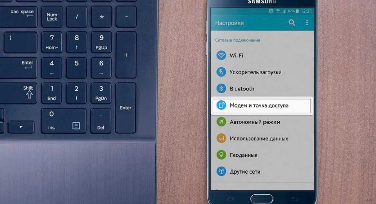 1. Включите Wi-Fi на устройстве
