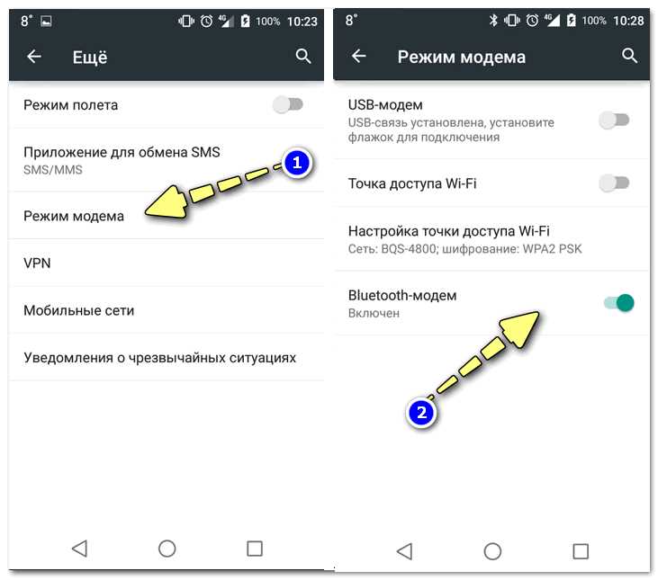 Шаг 6: Завершение работы