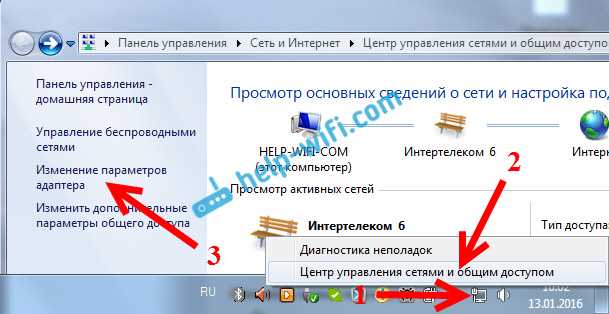 Как раздать Wi-Fi с ноутбука через USB модем 3G/4G: инструкция