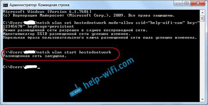 Выполнение настроек для использования Wi-Fi