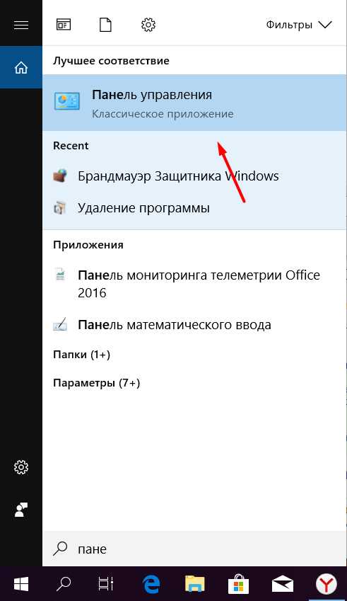 Настройка маршрутизации сетей