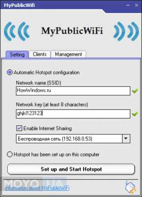 Далее рассмотрим пошаговую инструкцию настройки Wi-Fi точки доступа на компьютере с Windows 10.