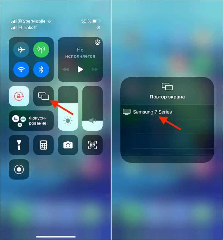 Шаг 1. Включение телевизора и iPhone/iPad