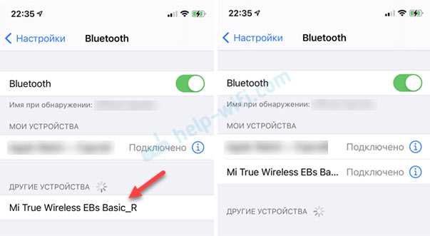 Не загружайте наушники на полную мощность