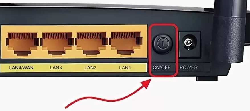 2. Подключите Ethernet-кабель к роутеру
