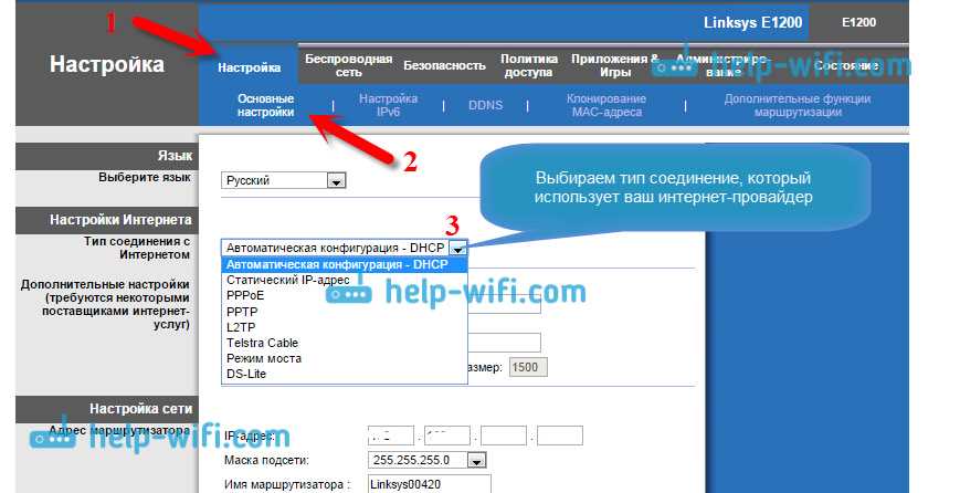 Как сделать сброс на заводские настройки на роутерах Linksys?