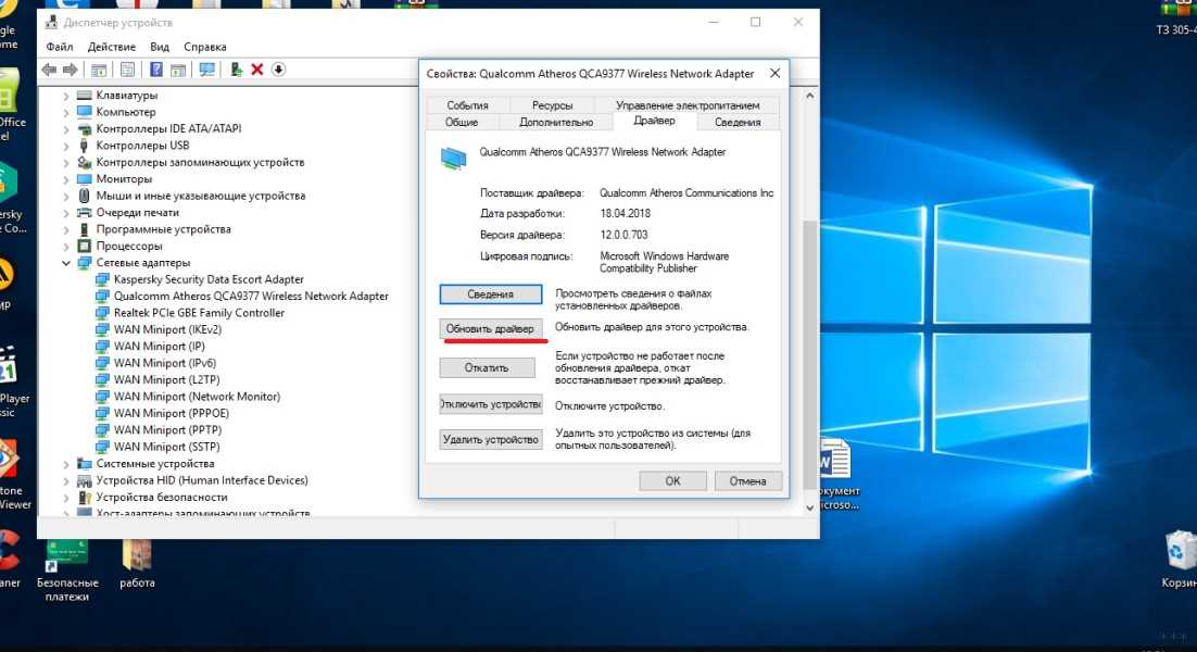 Шаг 6: Тестирование подключения