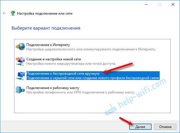 Как скрыть Wi-Fi сеть на планшете или телефоне Android
