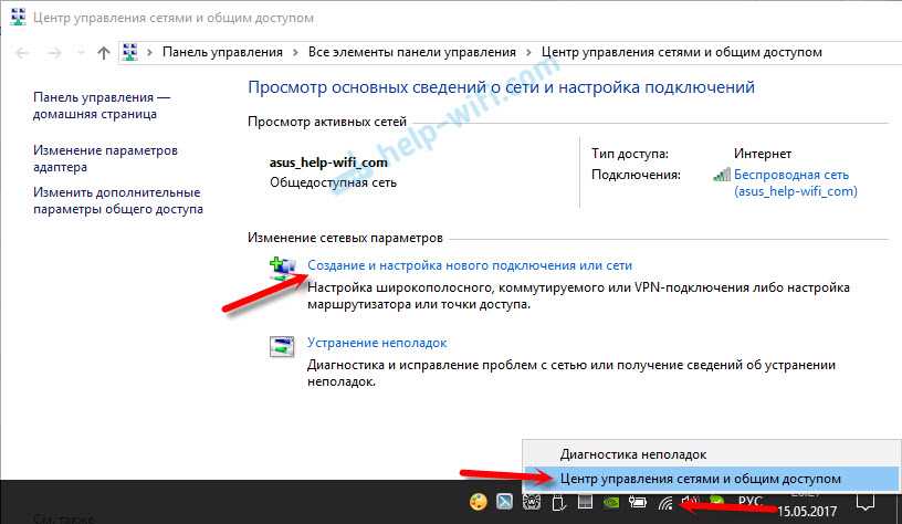 2. Уменьшение нагрузки на сеть