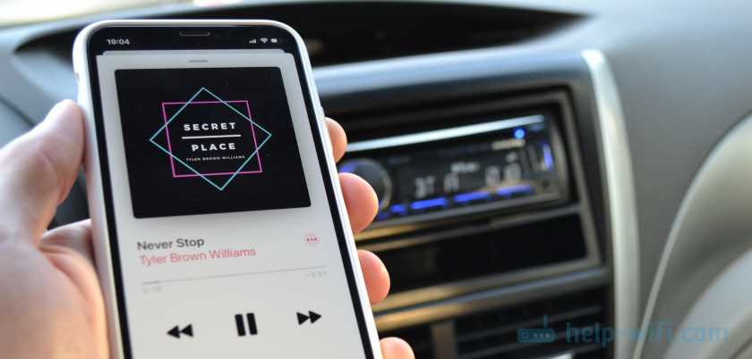 AUX