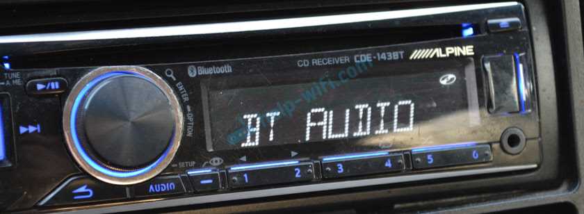 Bluetooth