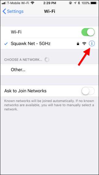 Как сменить DNS-сервера на iPhone и iPad?